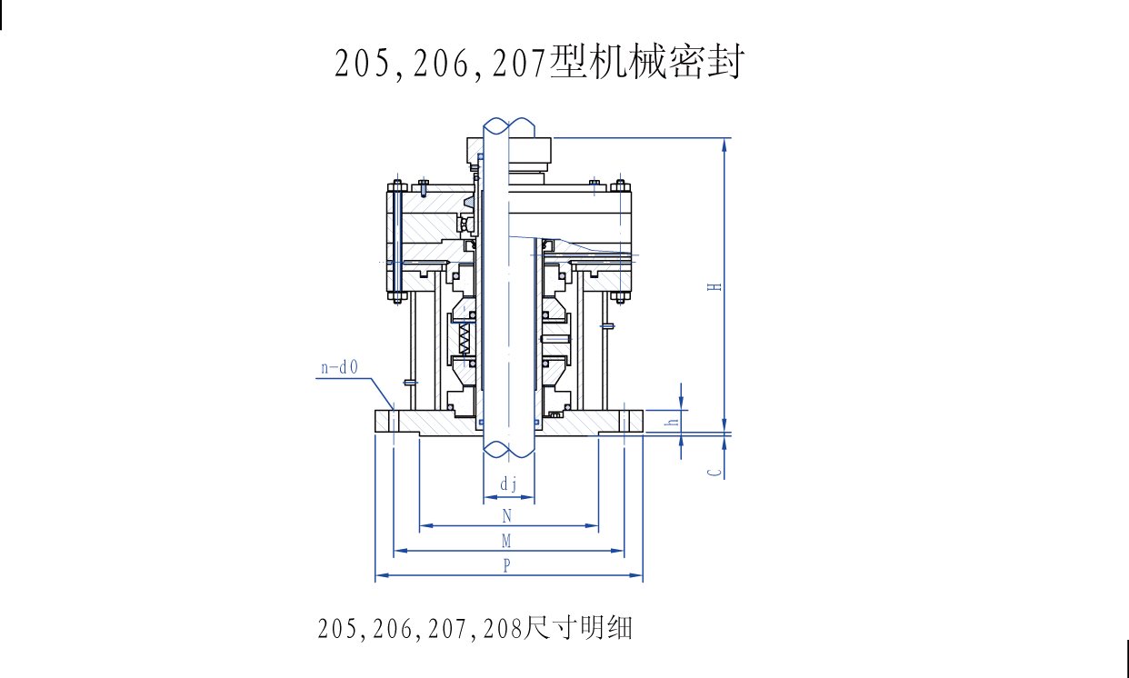 205.206.207型壓力容器大氣平衡型軸向雙端面機(jī)械密封 205.206.207型壓力容器大氣平衡型軸向雙端面機(jī)械密封設(shè)計圖